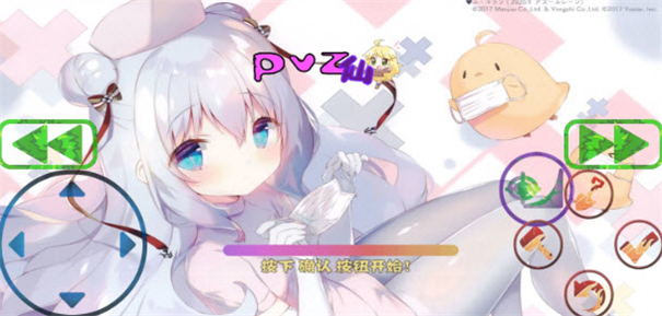 pvz仙版