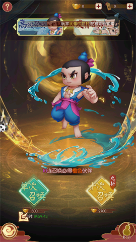 放置葫芦娃截图3