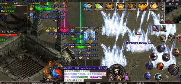 玄苍神器单职业截图2