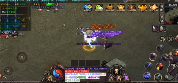 玄苍神器单职业截图1