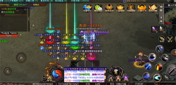 玄苍神器单职业