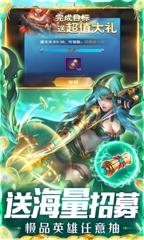 剑圣无双bt版截图5