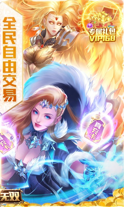 剑圣无双bt版截图2