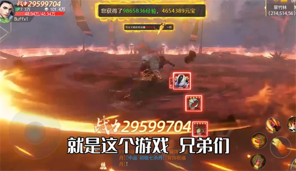 御剑仙缘最新版