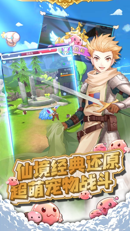 心力物语波利来了截图3