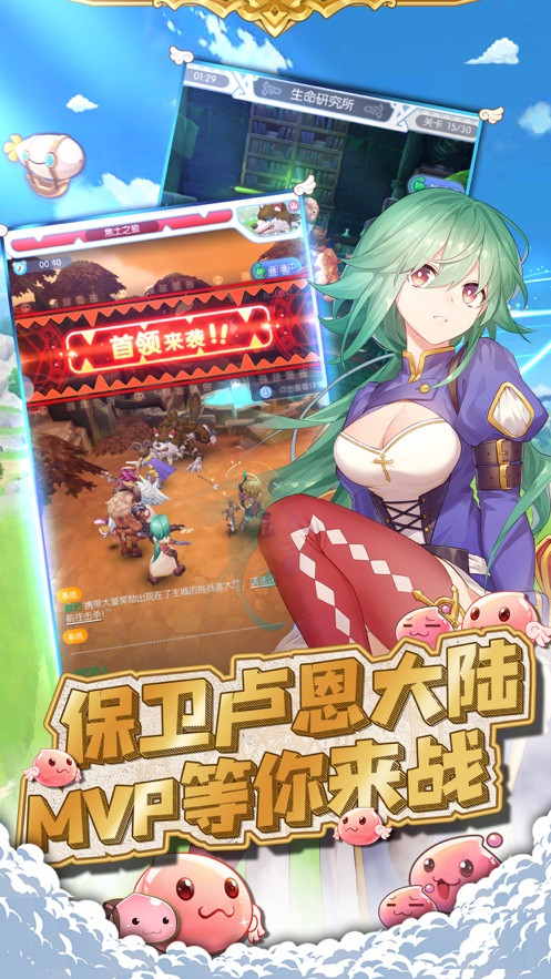 心力物语波利来了截图1