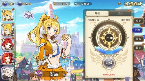 终焉誓约后期阵型引荐攻略