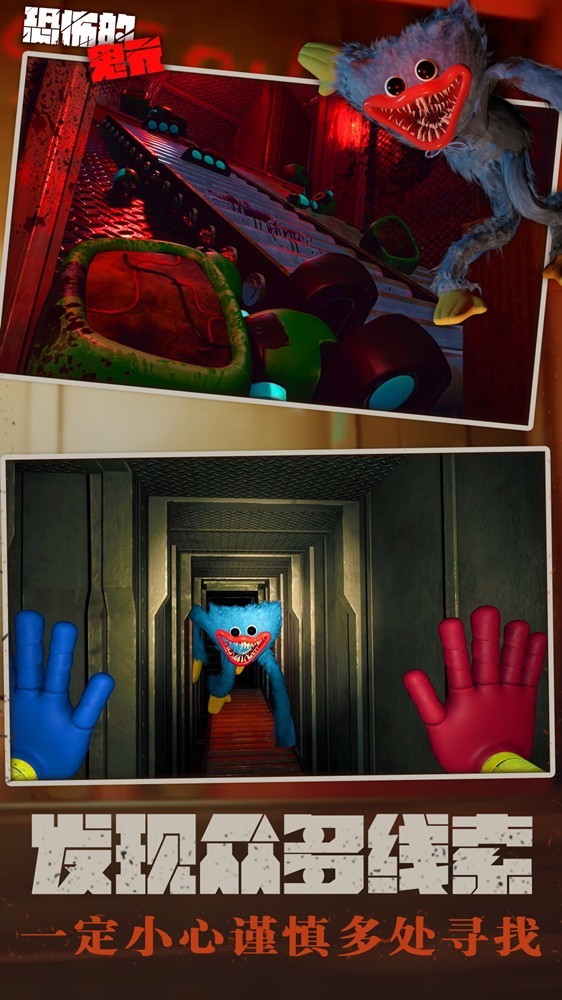 波比的游戏时间大蓝猫截图2