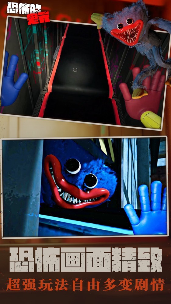 波比的游戏时间大蓝猫截图1