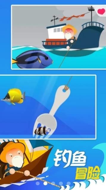 钓鱼终极模拟器截图1