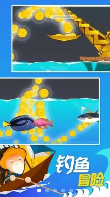 钓鱼终极模拟器截图4