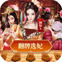 盛世大唐官方版