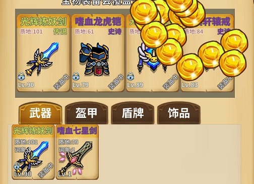 勇者试炼组成兑换码大全最新