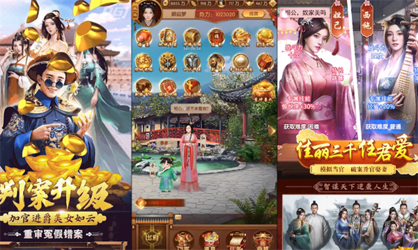 盛世大唐官方版