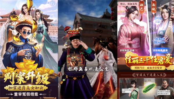 盛世大唐官方版