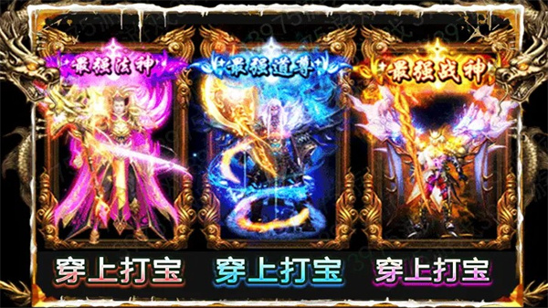 超变变态极速版