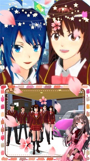 樱花校园时尚少女截图3