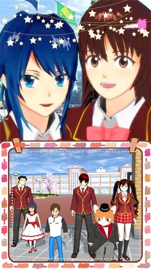 樱花校园时尚少女截图1