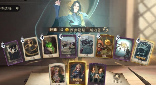 哈利波特魔法觉悟棋子战士卡组引荐攻略