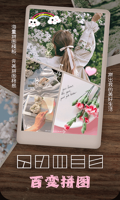 乐雅拼图相机截图3