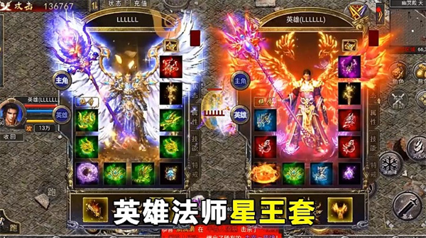 降魔神话超变合击