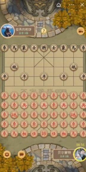 万宁象棋调兵遣将截图3