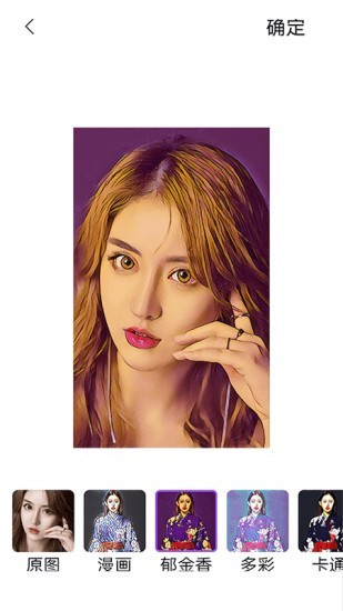 顶呱呱相机截图1