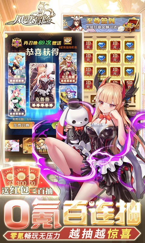 风之大冒险可盘版截图1