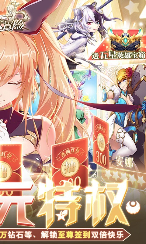 风之大冒险可盘版截图2