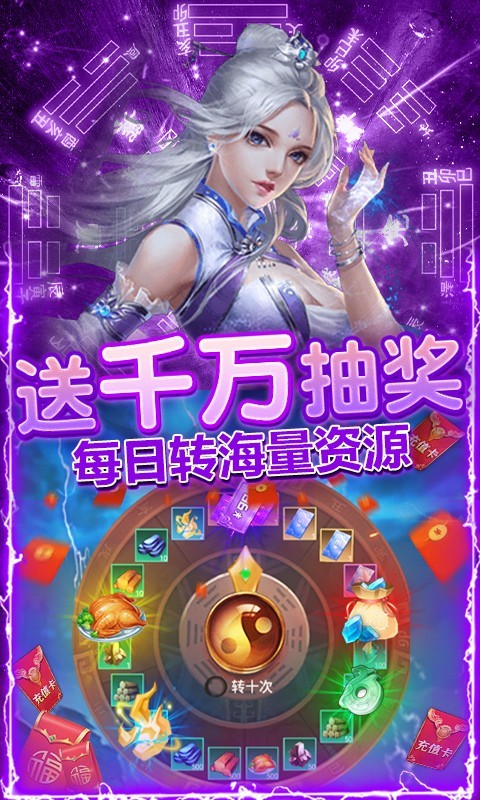 神创九州首发版截图5