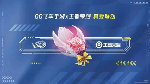 王者荣耀小乔纯白花嫁返场时刻一览2022