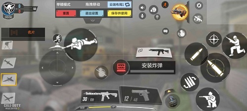 任务呼唤手游二指大神键位布局灵敏度共享2021