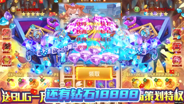 漫斗纪元官方版