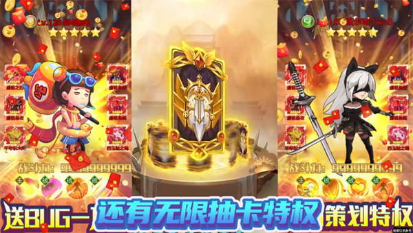 漫斗纪元官方版