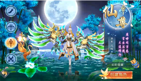 滔天传说完整版