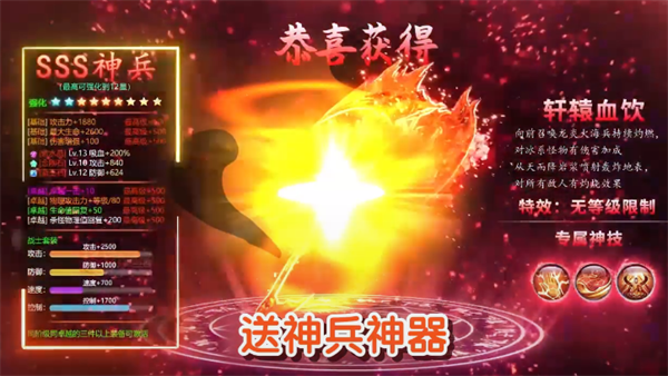 破晓九天官方版