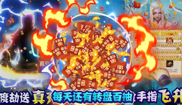 神创九州首发版