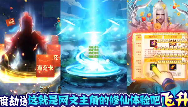 神创九州首发版