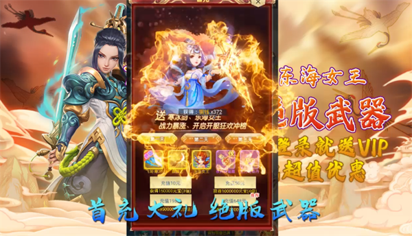 邪风曲玲珑无限