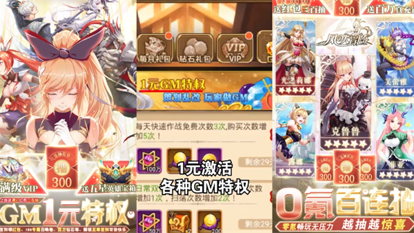 风之大冒险可盘版