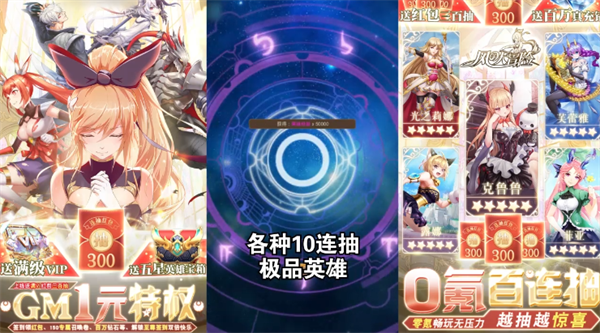 风之大冒险可盘版