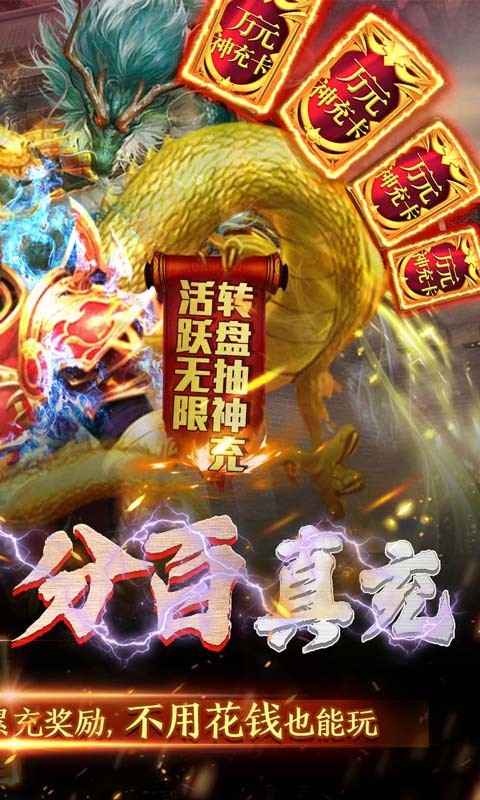 我们的沙城截图4