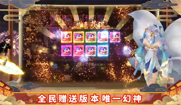 悠唐天下最新版