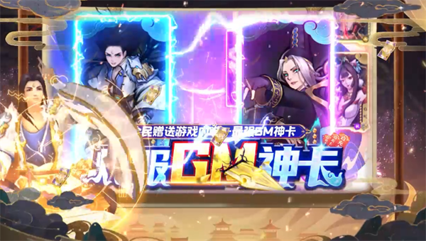 悠唐天下最新版