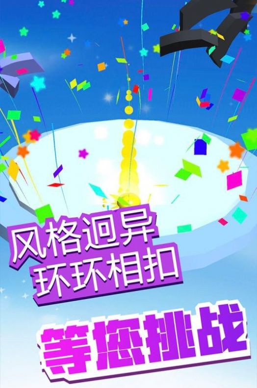 疯狂弹弹弹截图3