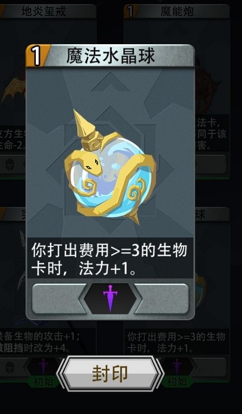 恶魔秘境焰尾妖狐卡组搭配推荐