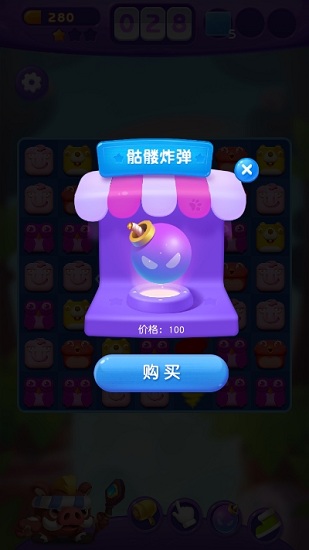 动物园消消乐2截图3