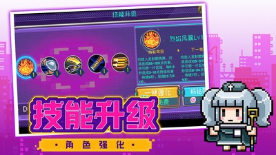 超级大冒险王截图1