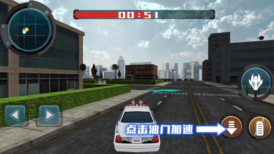 正义机甲战士截图3