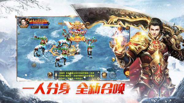 天问传奇高爆版